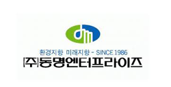 동명엔터프라이즈